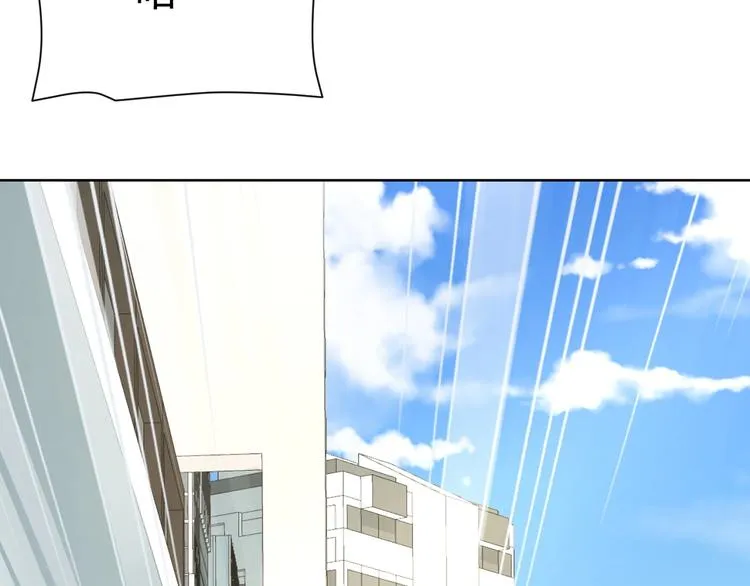 第7话青梅竹马再相遇！ 第145页