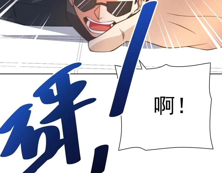 第7话青梅竹马再相遇！ 第148页