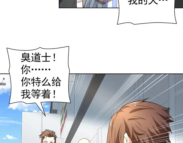第7话青梅竹马再相遇！ 第160页