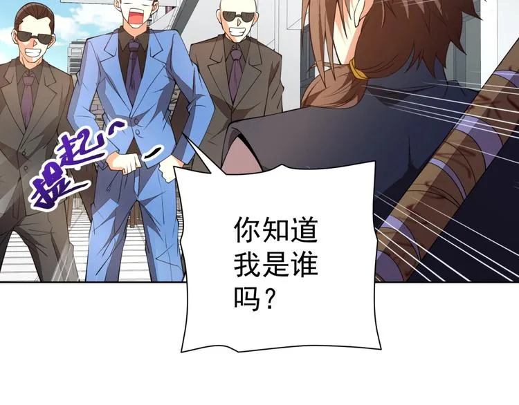 第7话青梅竹马再相遇！ 第161页