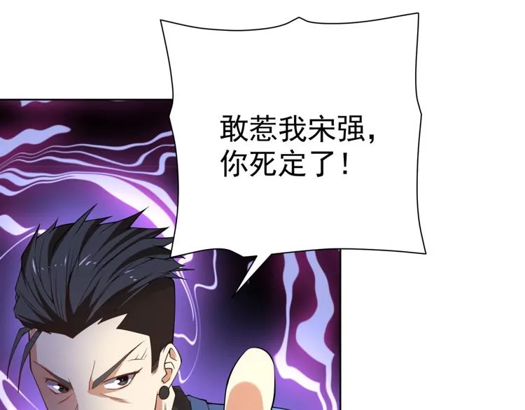 第7话青梅竹马再相遇！ 第162页
