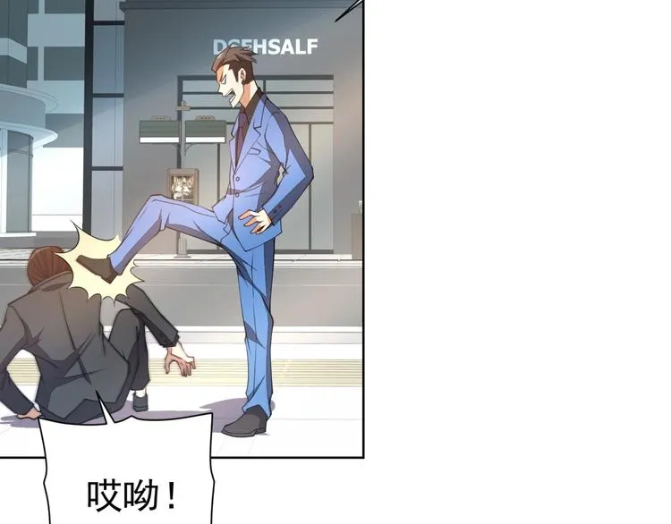 第7话青梅竹马再相遇！ 第166页