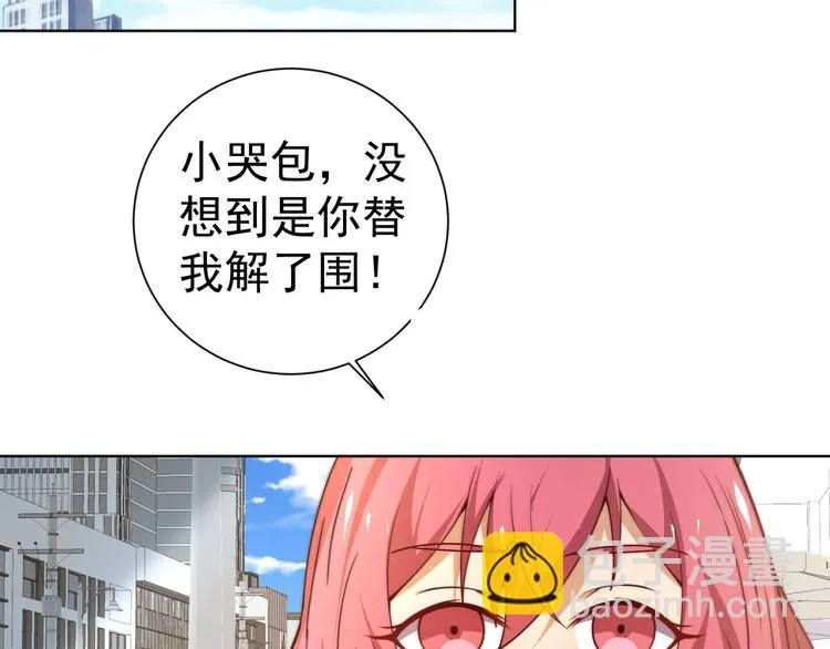 第7话青梅竹马再相遇！ 第169页