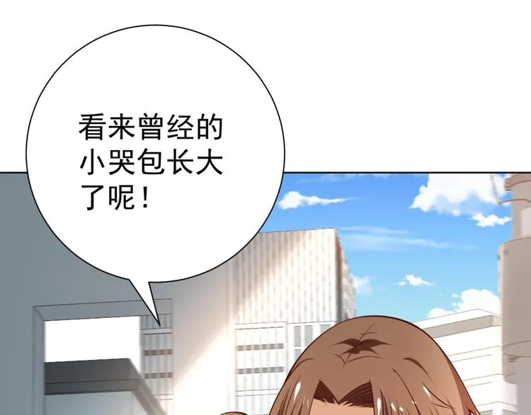 第7话青梅竹马再相遇！ 第172页