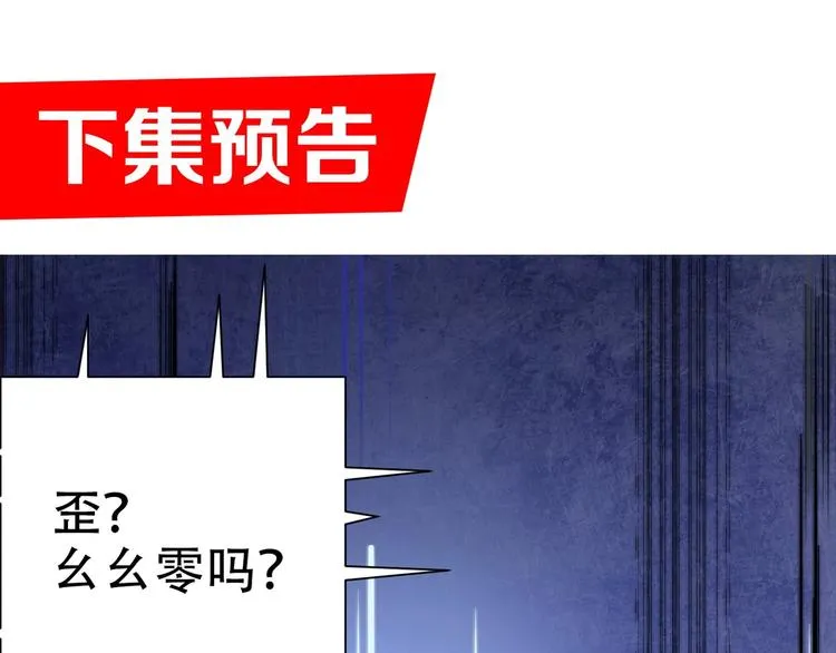 第7话青梅竹马再相遇！ 第183页