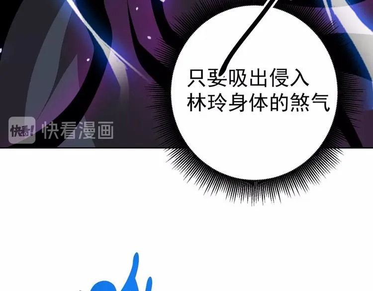 第6话 共处一室！ 第49页
