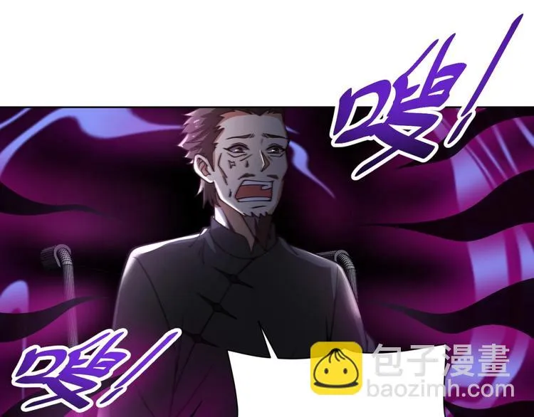 第6话 共处一室！ 第86页