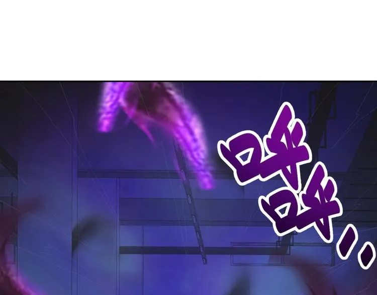 第5话 善恶终有报！ 第4页