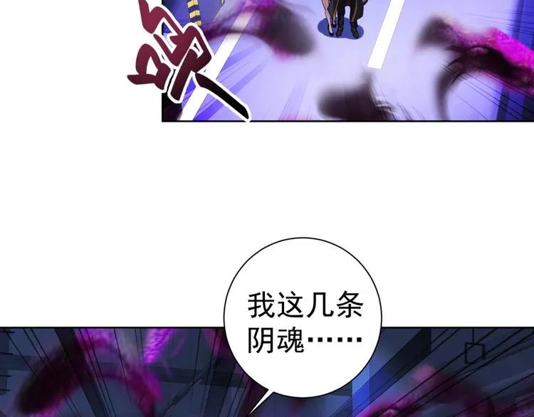 第5话 善恶终有报！ 第10页