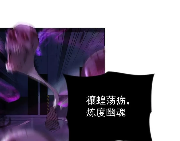 第5话 善恶终有报！ 第37页