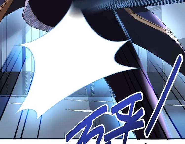 第5话 善恶终有报！ 第87页