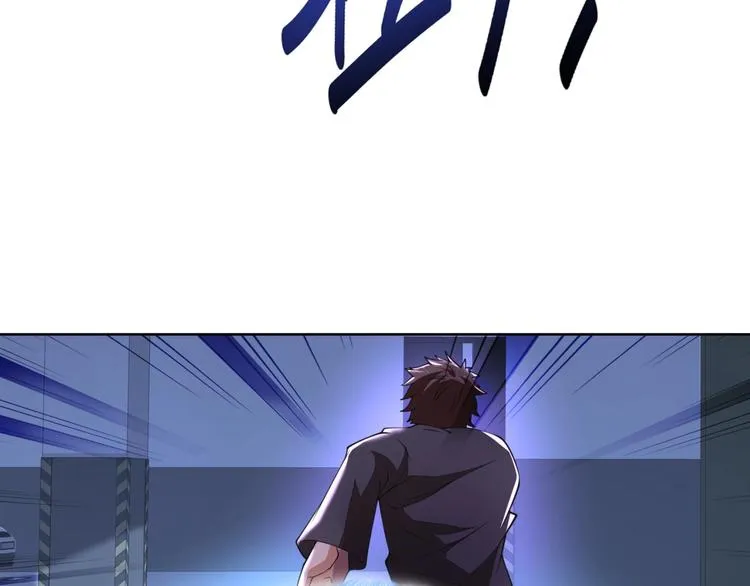 第5话 善恶终有报！ 第88页