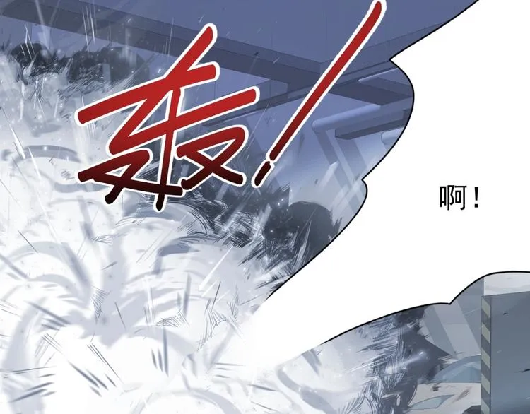 第5话 善恶终有报！ 第90页
