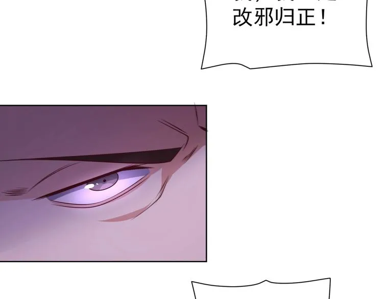 第5话 善恶终有报！ 第111页