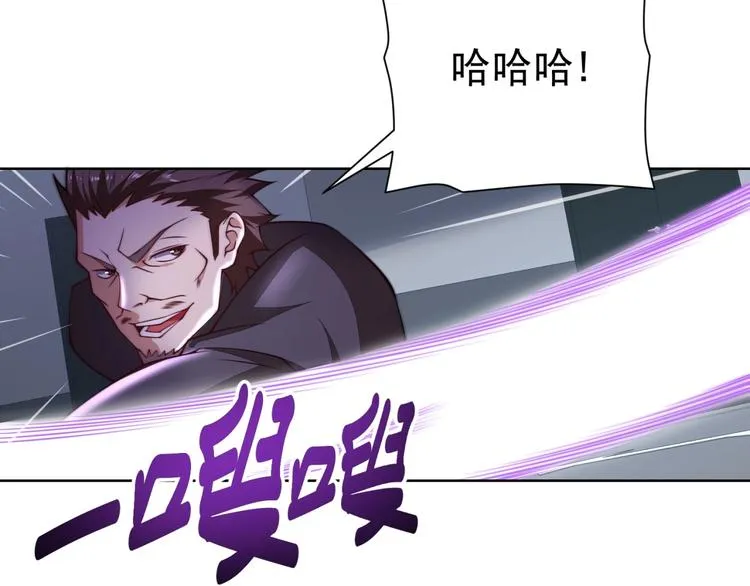 第5话 善恶终有报！ 第112页