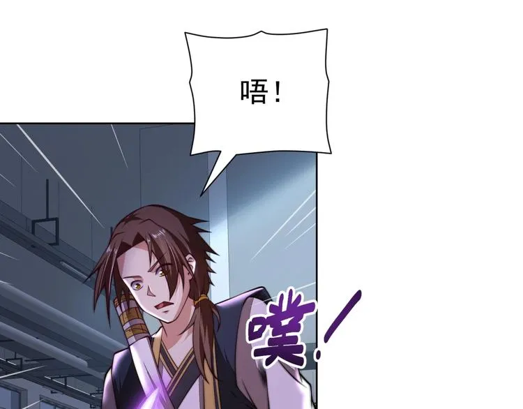 第5话 善恶终有报！ 第113页