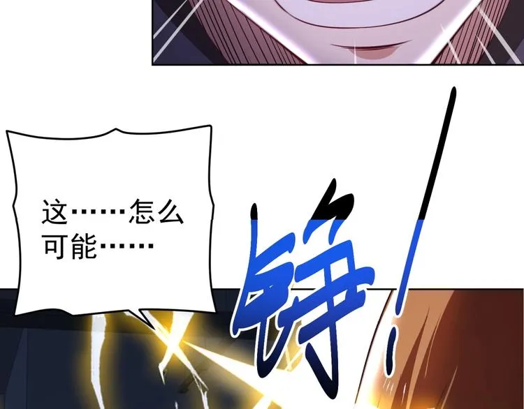 第5话 善恶终有报！ 第116页