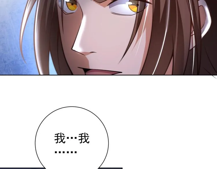 第5话 善恶终有报！ 第141页