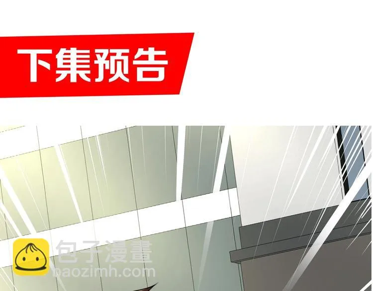 第5话 善恶终有报！ 第145页