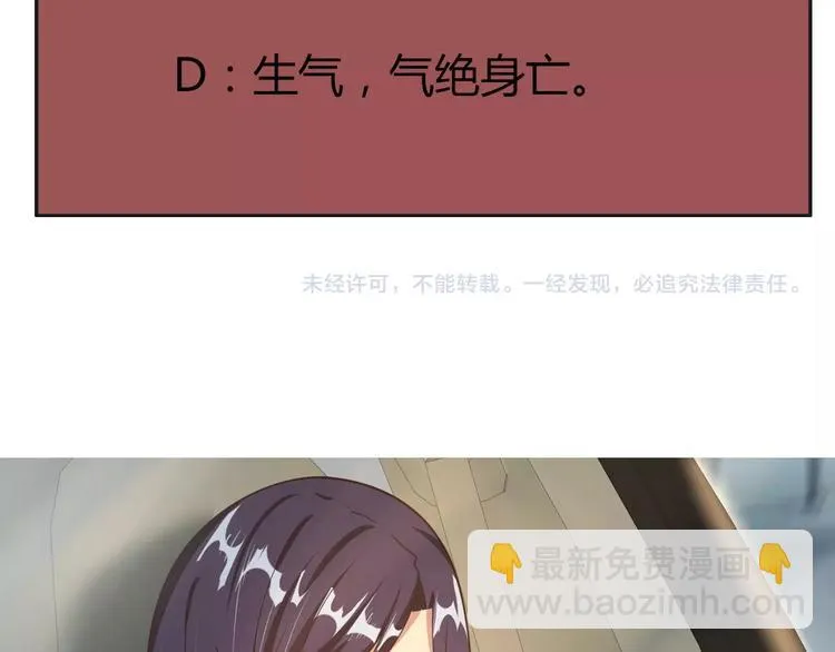 第5话 善恶终有报！ 第150页
