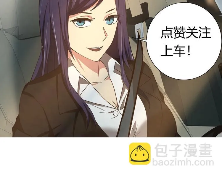 第5话 善恶终有报！ 第151页