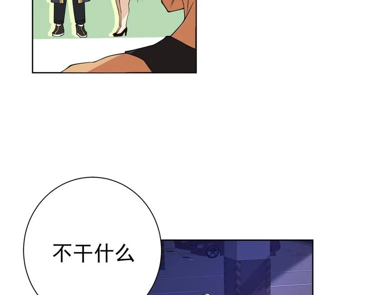 第4话 遭遇一群混混！ 第63页