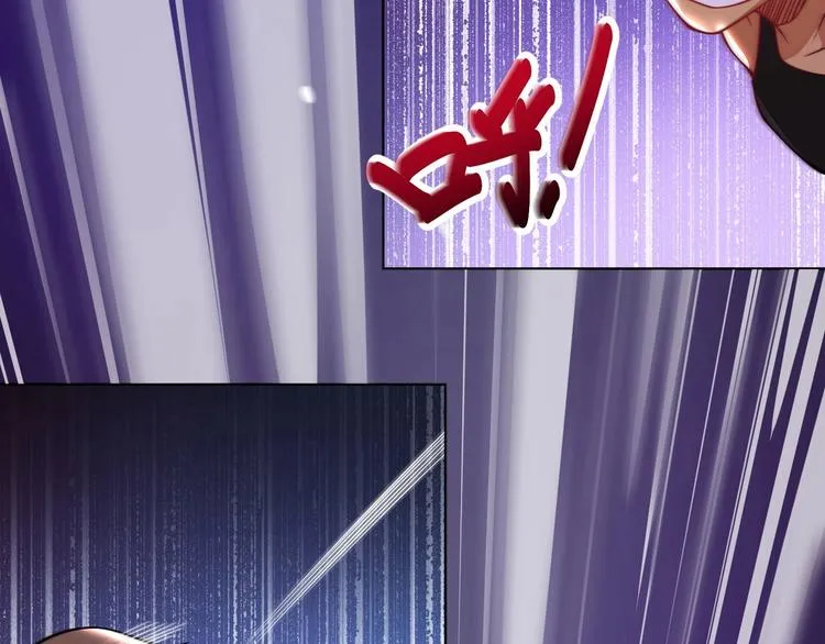 第4话 遭遇一群混混！ 第98页