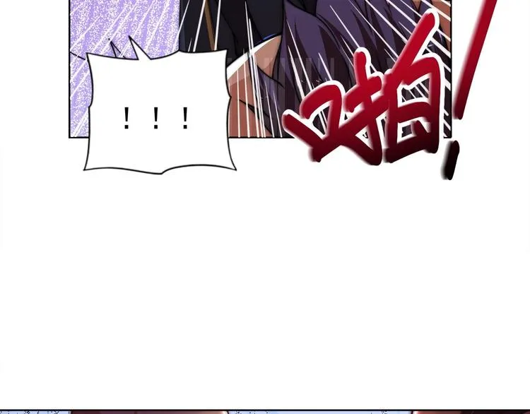 第4话 遭遇一群混混！ 第104页