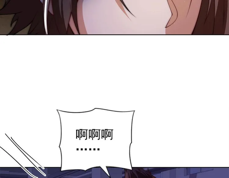 第4话 遭遇一群混混！ 第114页