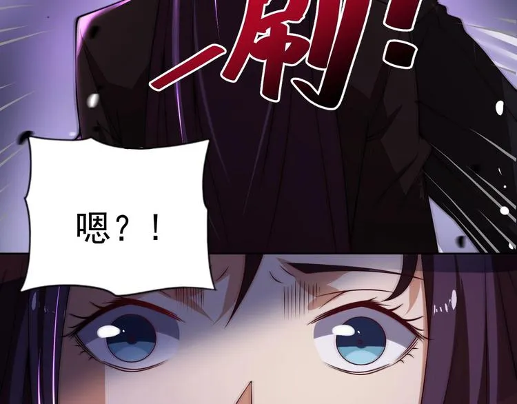 第4话 遭遇一群混混！ 第130页