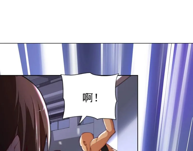 第4话 遭遇一群混混！ 第133页