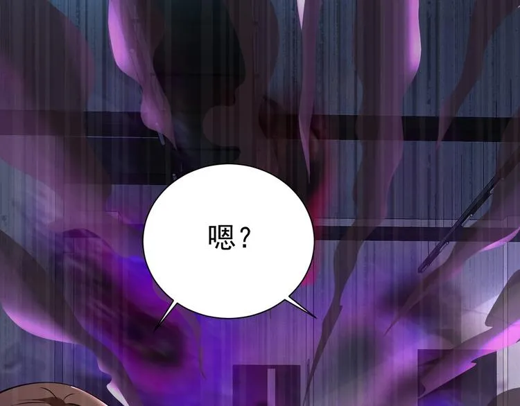 第4话 遭遇一群混混！ 第163页