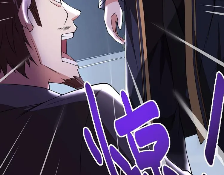 第4话 遭遇一群混混！ 第168页