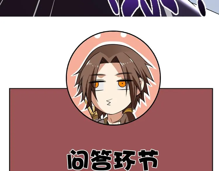 第4话 遭遇一群混混！ 第169页