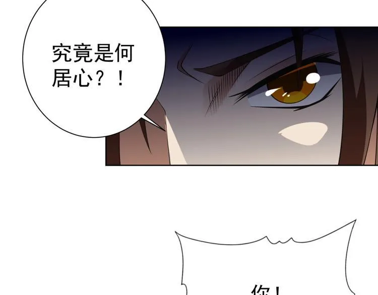 第3话 逆转乾坤！ 第15页