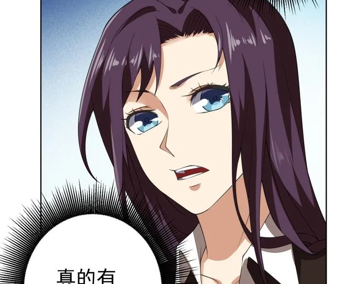 第3话 逆转乾坤！ 第64页