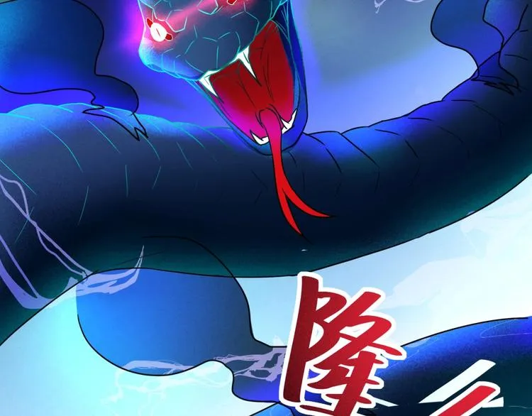 第3话 逆转乾坤！ 第89页