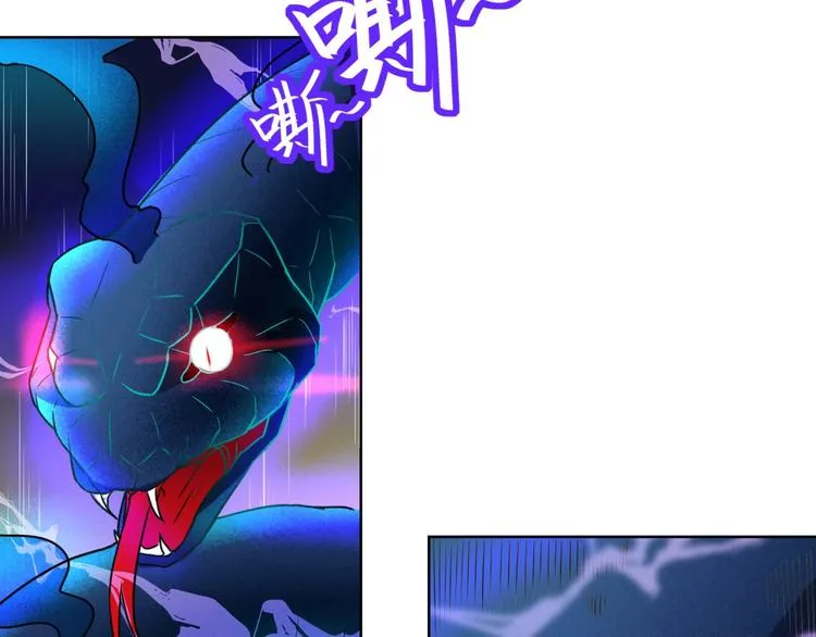 第3话 逆转乾坤！ 第96页