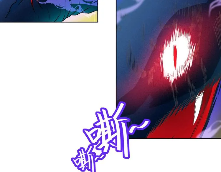 第3话 逆转乾坤！ 第97页