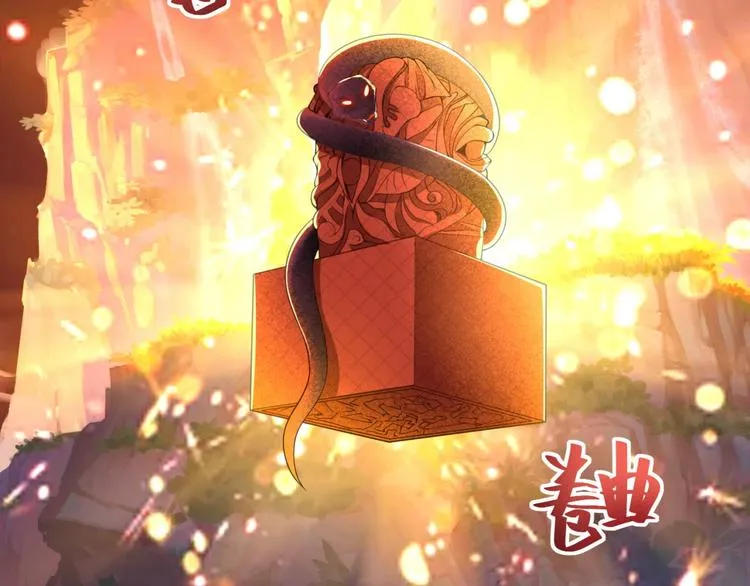 第3话 逆转乾坤！ 第99页