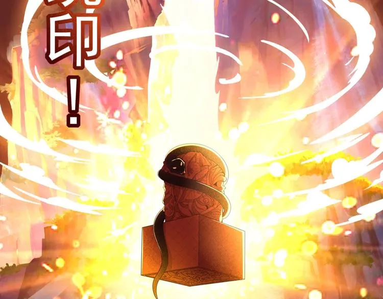第3话 逆转乾坤！ 第103页