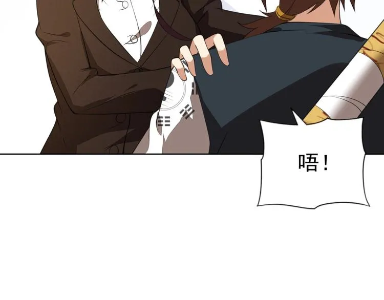第3话 逆转乾坤！ 第138页