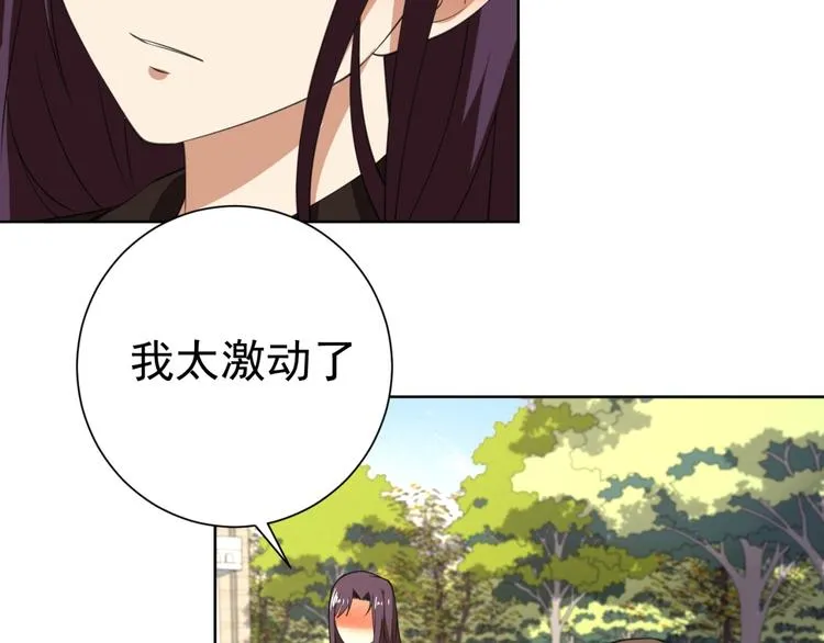第3话 逆转乾坤！ 第141页