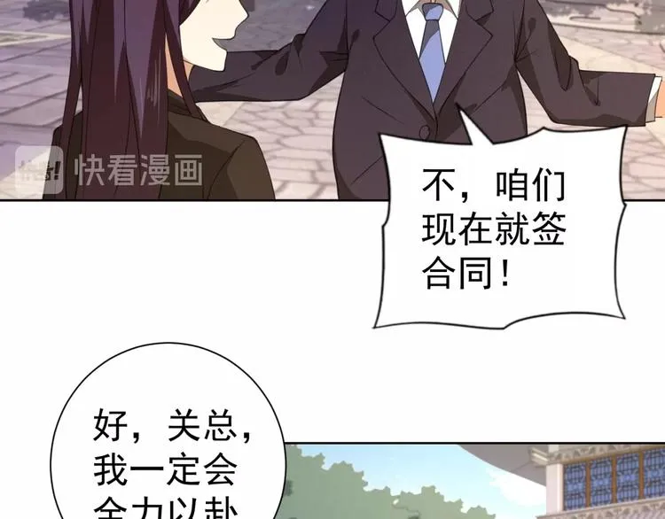 第3话 逆转乾坤！ 第145页