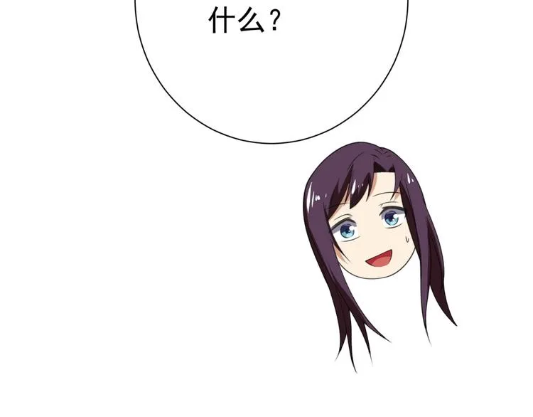 第3话 逆转乾坤！ 第155页