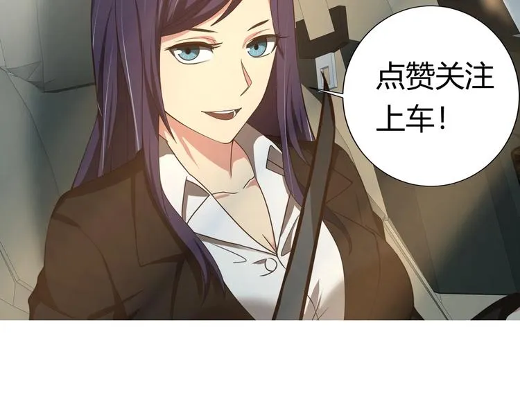 第3话 逆转乾坤！ 第163页