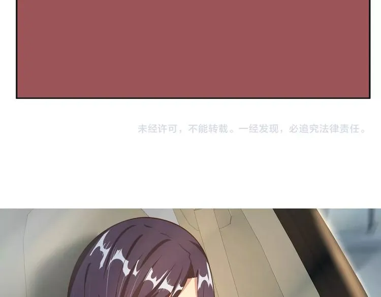 第2话 对局！ 第98页