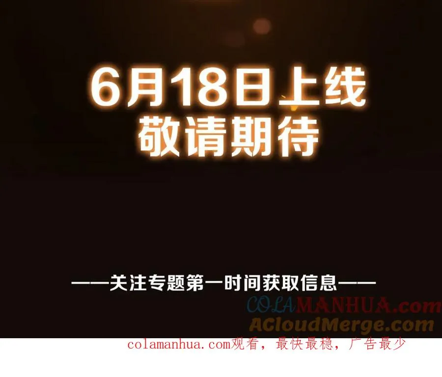 预热 带你窥探神秘风水之术！ 第13页