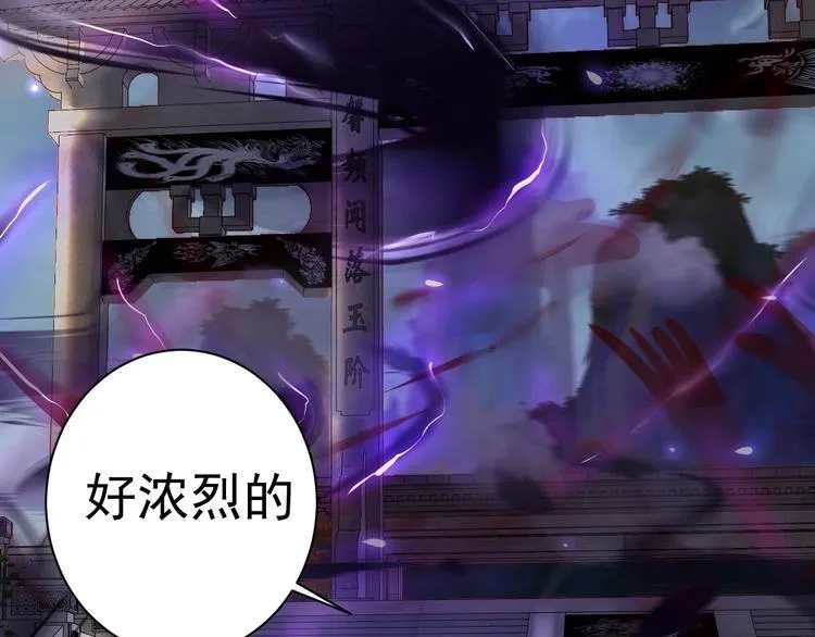 第1话 小道士下山！ 第134页