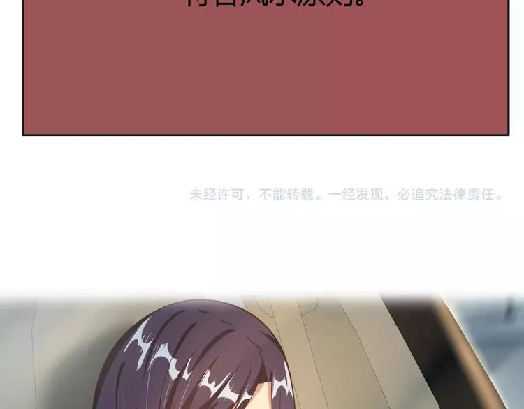 第1话 小道士下山！ 第143页
